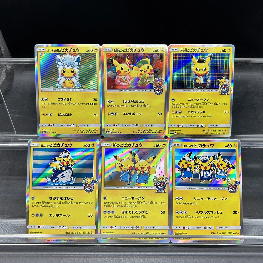 Board Game Japan - 6 pièces 2017 Anime PTCG Collection