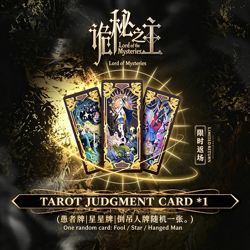 Board Game Sequence - Cartes de jeu de société immersives