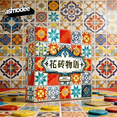 Jeu de société AZUL original A - Board Game Azul avis et prix