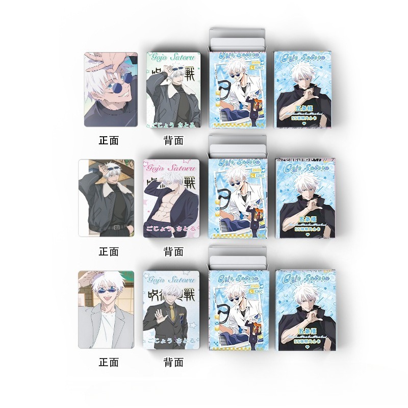 55 cartes laser Jujutsu Kaisen - Board Game Japan avis et prix