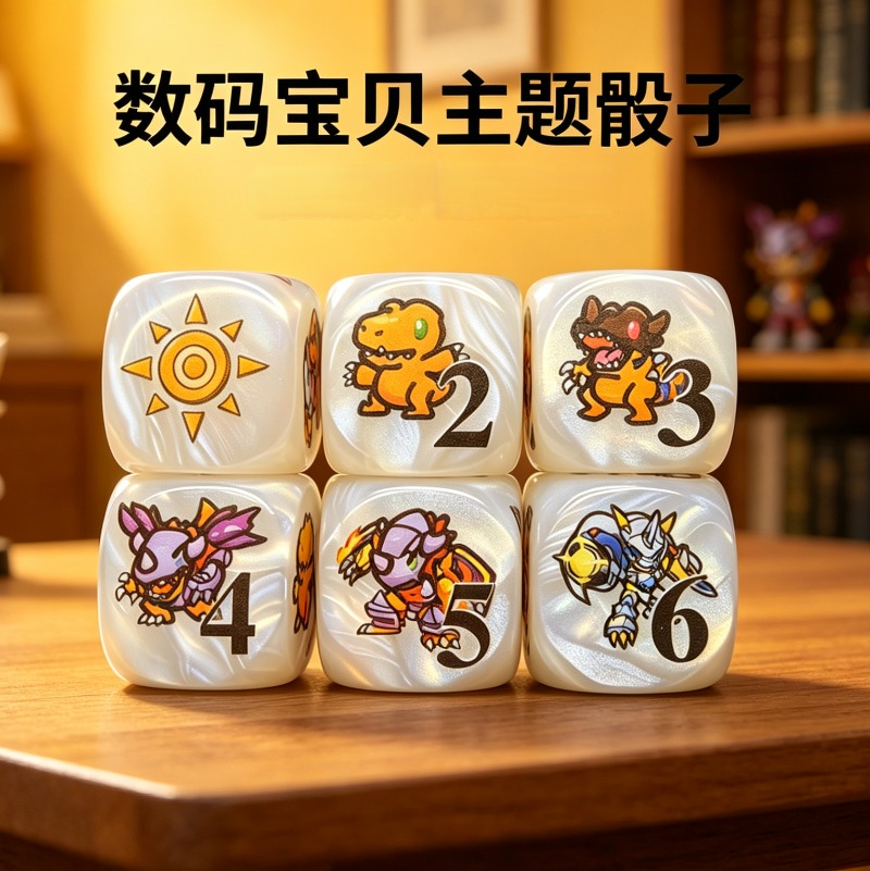 Lot de 2 jetons Digimon DTCG O - Board Game Quiz avis et prix