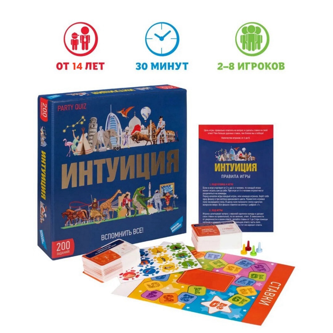 Jeu de société Dream Maker, je - Board Game Quiz avis et prix