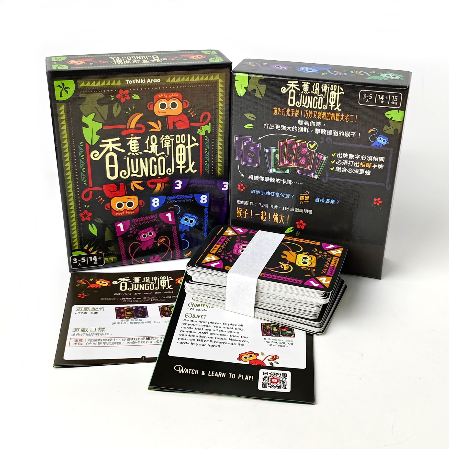 Banana Defense : Jeu de sociét - Board Game For 5 Players avis et prix