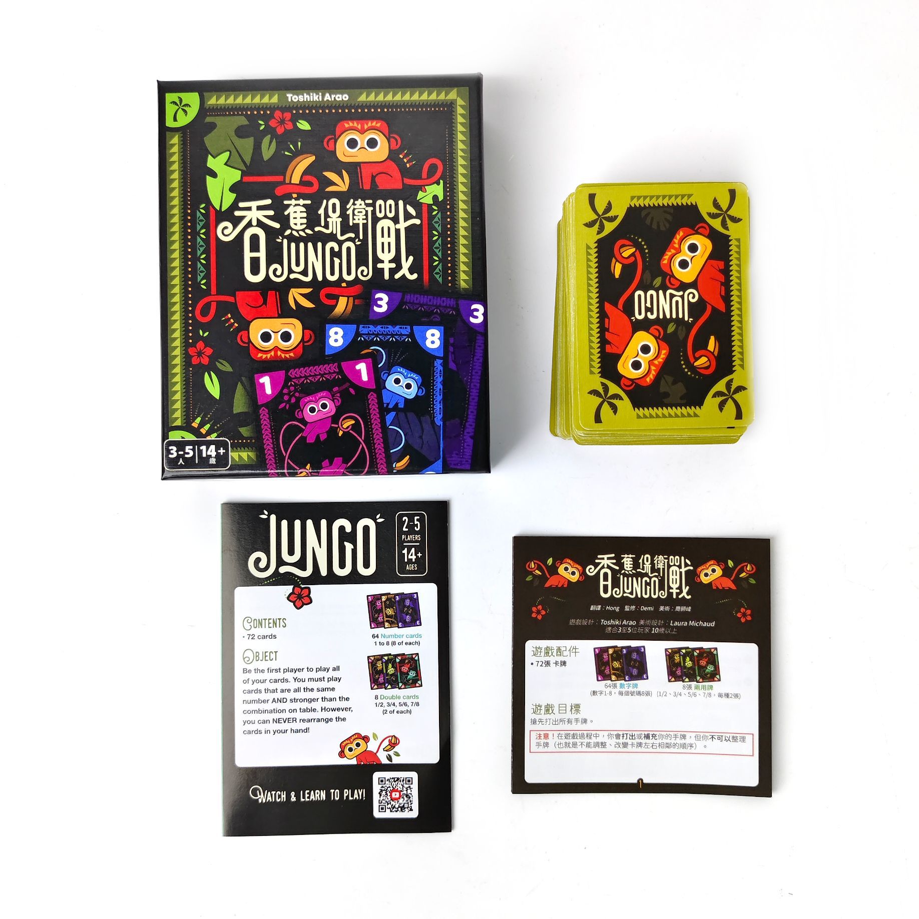 Banana Defense : Jeu de sociét - Board Game For 5 Players avis et prix