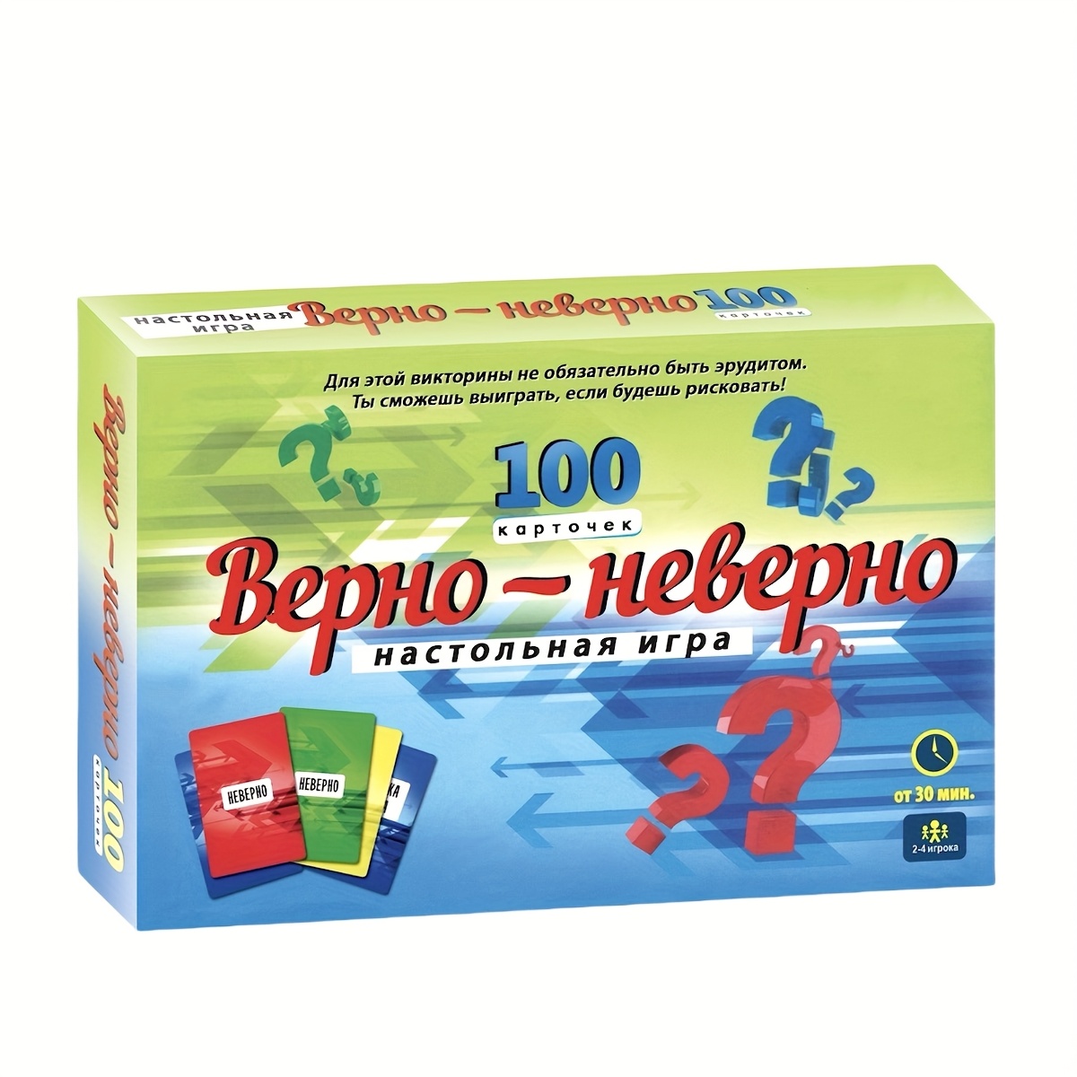 Jeu de cartes de quiz Vrai ou  - Board Game Quiz avis et prix