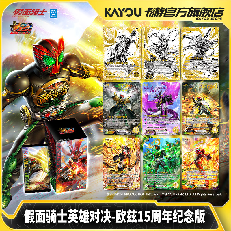 KAYOU Authentique Carte Kamen  - Board Game Holis avis et prix