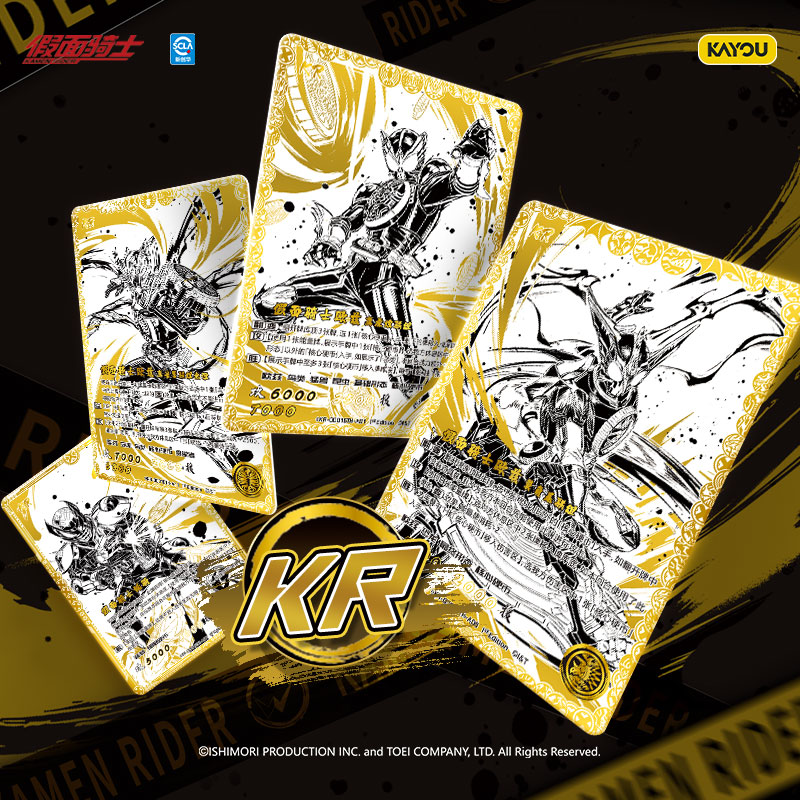 KAYOU Authentique Carte Kamen  - Board Game Holis avis et prix