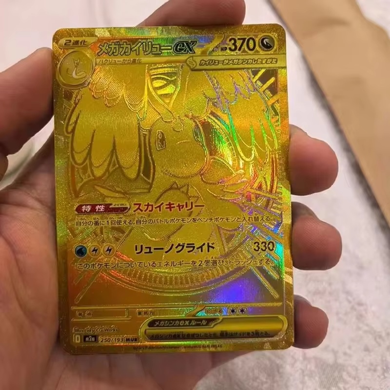 M2a Mega Dream Ex Mega Evoluti - Board Game Japan avis et prix